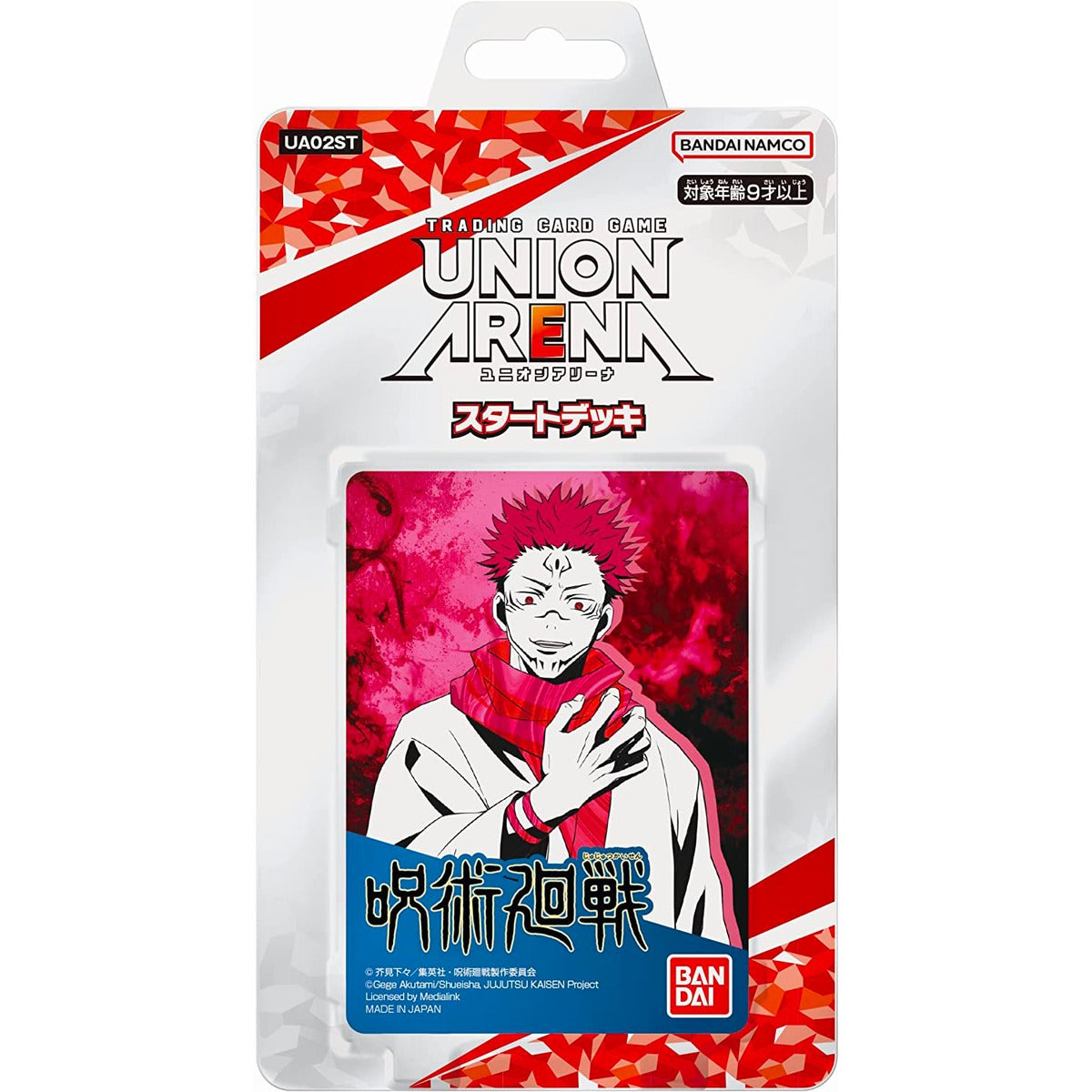 Union Arena Trading Card Game Start Deck (Jujutsu Kaisen)