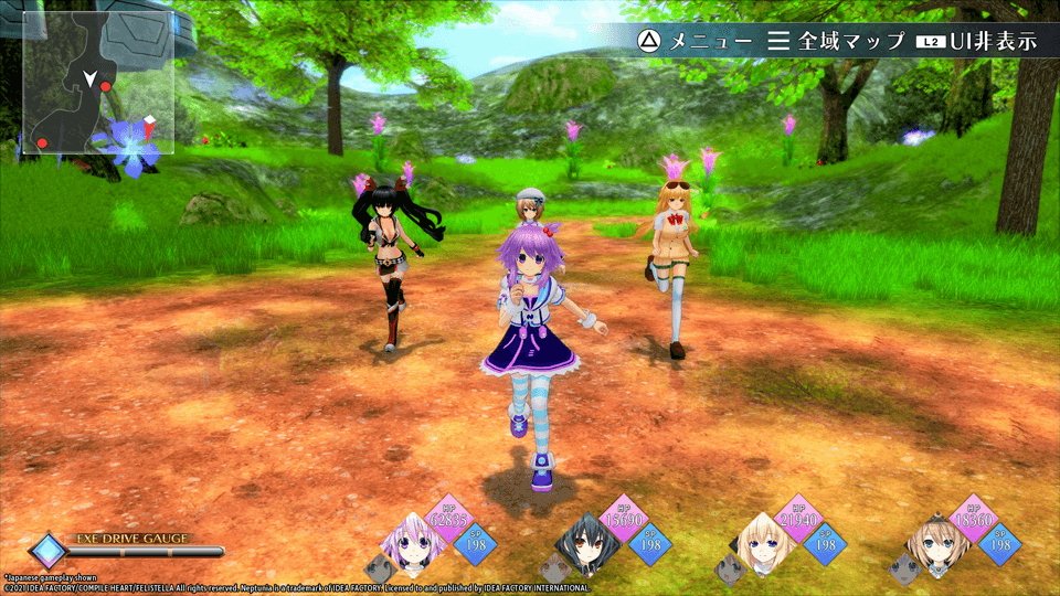 PS5 NEPTUNIA REVERSE DAY ONE EDITION (EU) - DataBlitz