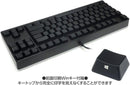 Filco Majestouch Ninja Tenkeyless 87 US ASCII Mechanical Keyboard Black (MX Red Switch) (FKBN87MRL/EFB2)