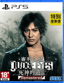 PS5 JUDGE EYES REMASTERED (ASIAN) (ENG/JAP) - DataBlitz