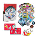 Pokemon Trading Card Game Holiday Calendar 2022 (290-80977) - DataBlitz
