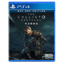 PS4 The Callisto Protocol Day One ALL (US) (ENG/FR) - DataBlitz