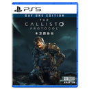 PS5 The Callisto Protocol Day One Edition (US) - DataBlitz