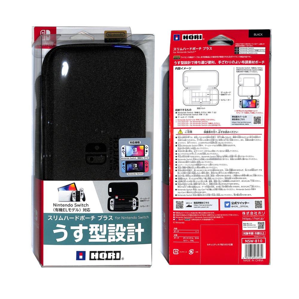 HORI NSW SLIM HARD POUCH PLUS FOR NINTENDO SWITCH / NINTENDO SWITCH OLED MODEL (BLACK) (NSW-810) - DataBlitz