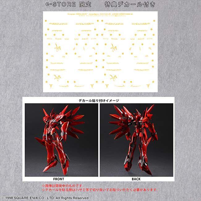 Xenogears Bring Arts Action Figure Weltall-ID - DataBlitz