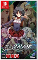 Nintendo Switch Abyss Of The Sacrifice (Asian) - Datablitz