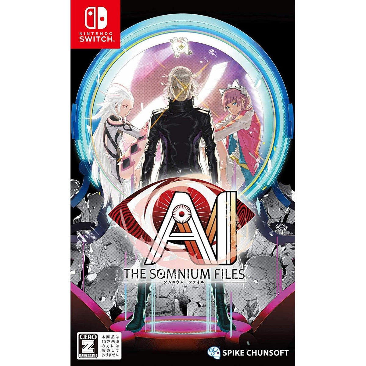 Nintendo Switch Ai The Somnium Files (Asian)