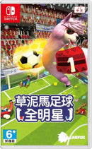 Nintendo Switch Alpaca Ball Allstars (Asian) (Chinese Cover)