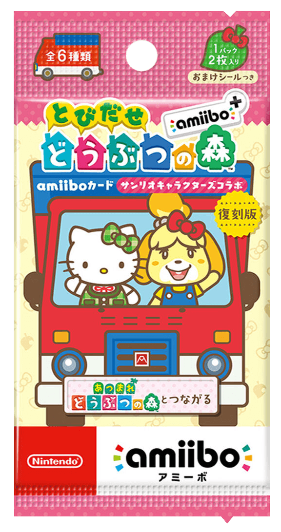 Nintendo Switch Sanrio Amiibo Cards Price Animal Crossing New Leaf