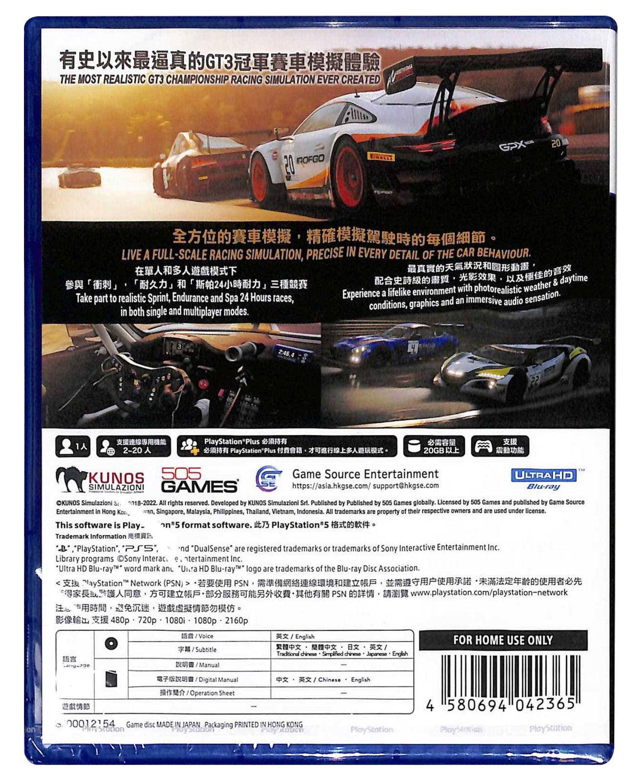 PS5 ASSETTO CORSA COMPETIZIONE (ASIAN) - DataBlitz