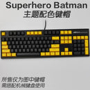 104 Doubleshot OEM PBT Keycaps (Batman) - DataBlitz