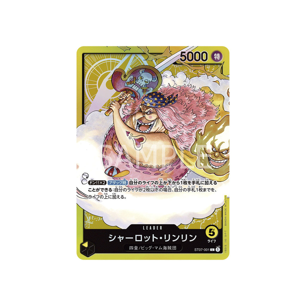 One Piece Card Game Start Deck Big Mom Pirates (ST-07) One Piece Card Game Start Deck Big Mom Pirates (ST-07)