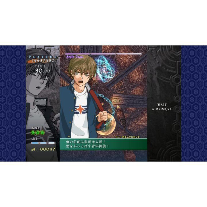 Nintendo Switch Castle Shikigami 2 (Asian) (Eng/Jap)