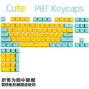 104 Doubleshot OEM PBT Keycaps (Cute) - DataBlitz