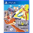 PS4 DEEEER SIMULATOR (JPN) - DataBlitz