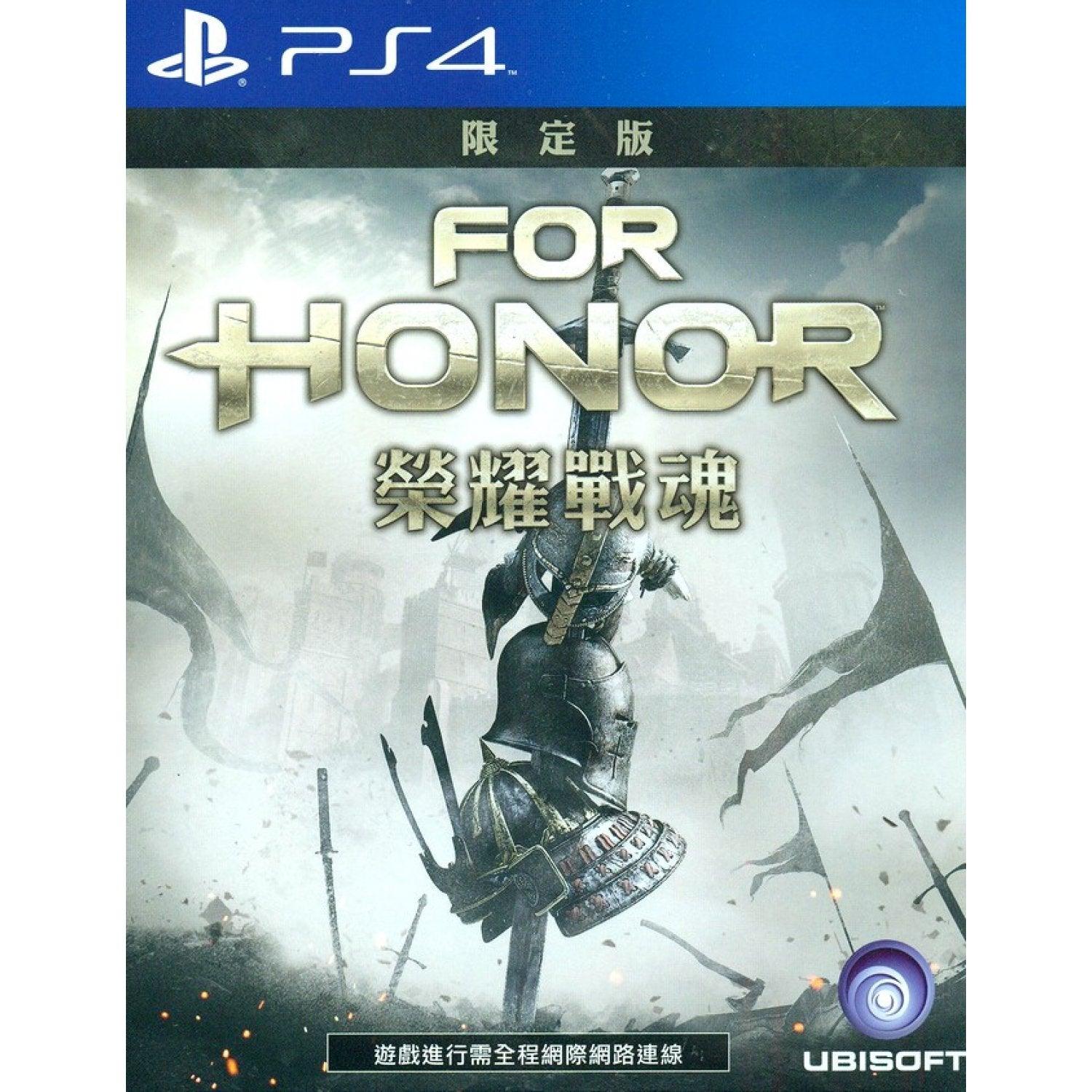 For honor best sale ps4 price