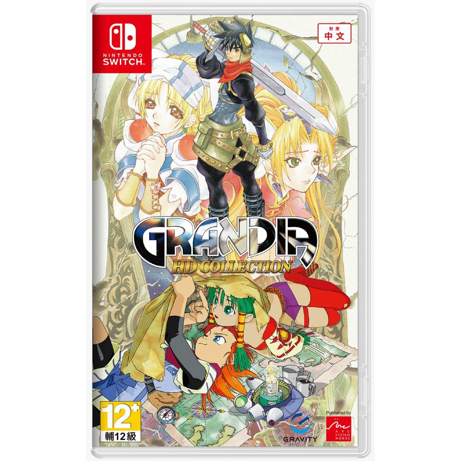 Nintendo Switch Grandia HD Collection | DataBlitz