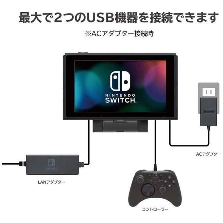 HORI NSW PORTABLE USB HUB STAND 2 PORT FOR NINTENDO SWITCH/SWITCH LITE (NS2-039) - DataBlitz