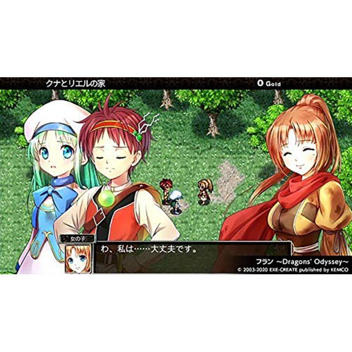 Nintendo Switch Kemco RPG Selection Vol. 3
