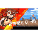Nintendo Switch River City Saga Three Kingdoms
