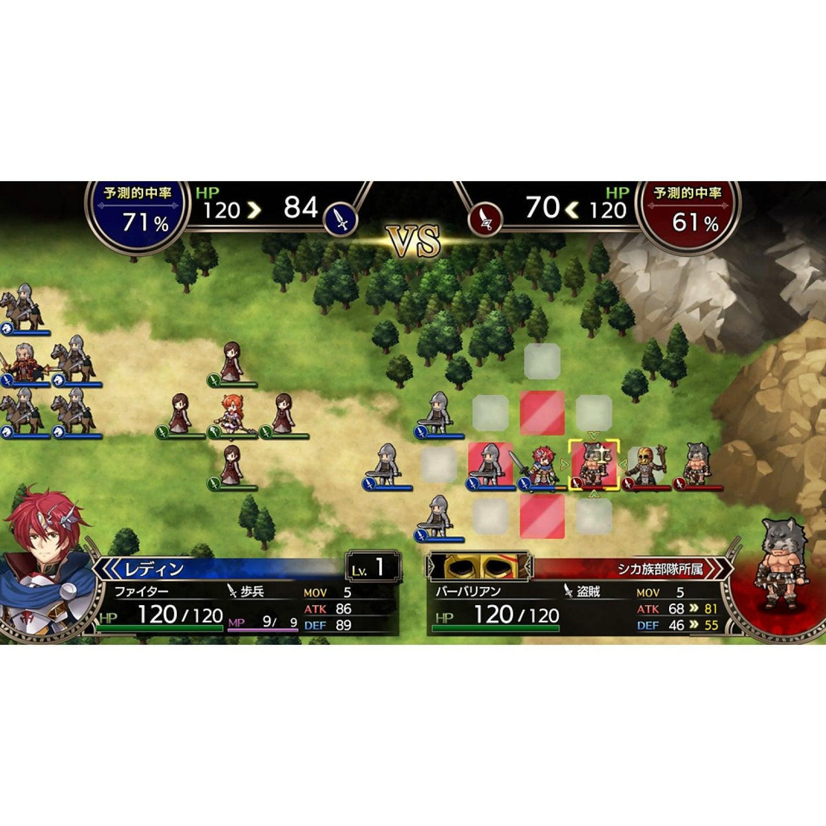 PS4 LANGRISSER 1 & 2 ALL (ENG/FR) - DataBlitz