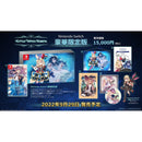 Nintendo Switch Little Witch Nobeta Limited Edition