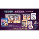 PS4 Little Witch Nobeta Limited Editon Reg.3 - DataBlitz