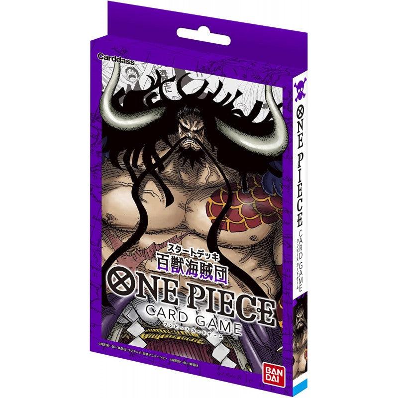 DataBlitz - One Piece Card Game Start Deck (ST-04) DataBlitz - One Piece Card Game Start Deck (ST-04)