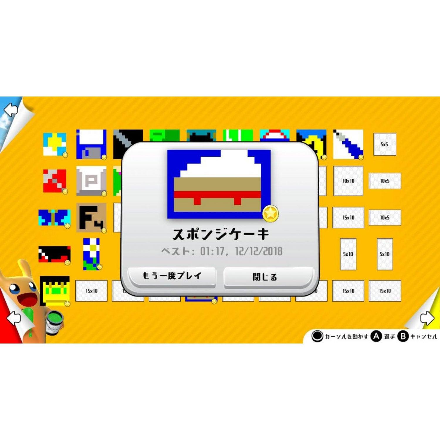 Nintendo Switch Piczle Puzzle Pack 3-In-1