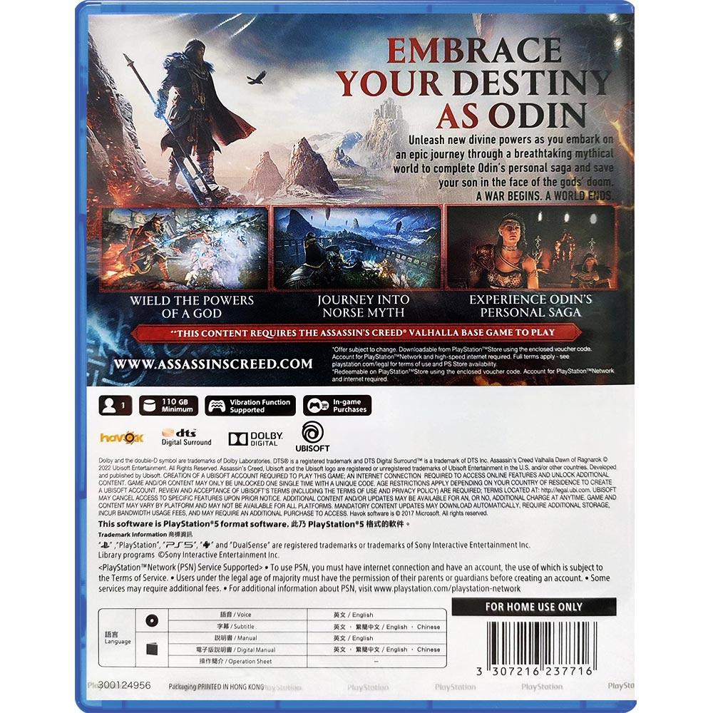 PS5 ASSASSINS CREED VALHALLA DAWN OF RAGNAROK (CODE-IN-A-BOX) (ASIAN) - DataBlitz