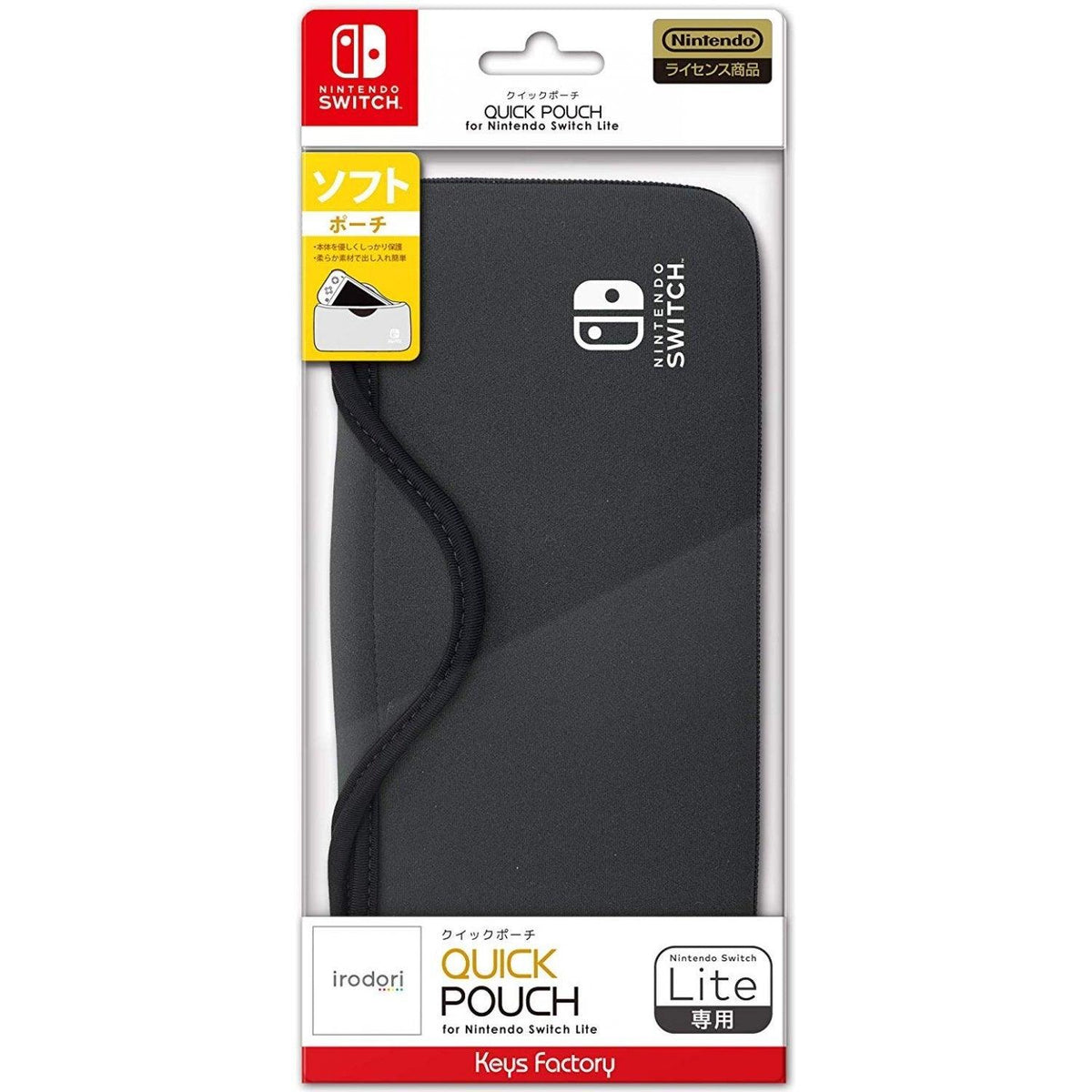 NSW Keys Factory Quick Pouch For Nintendo Switch Lite (Black) (HQP-001-4) - DataBlitz