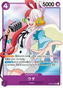 One Piece Card Game Start Deck Film Edition (ST-05) - DataBlitz