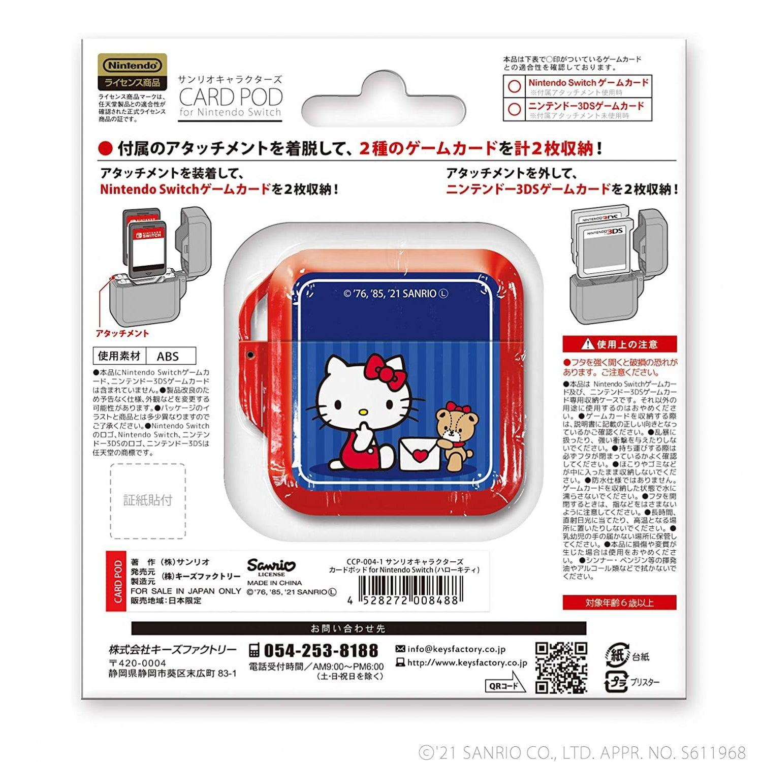 KEYS FACTORY NSW CARD POD HELLO KITTY (2 CARDS) FOR NINTENDO SWITCH (CCP-004-1) - DataBlitz