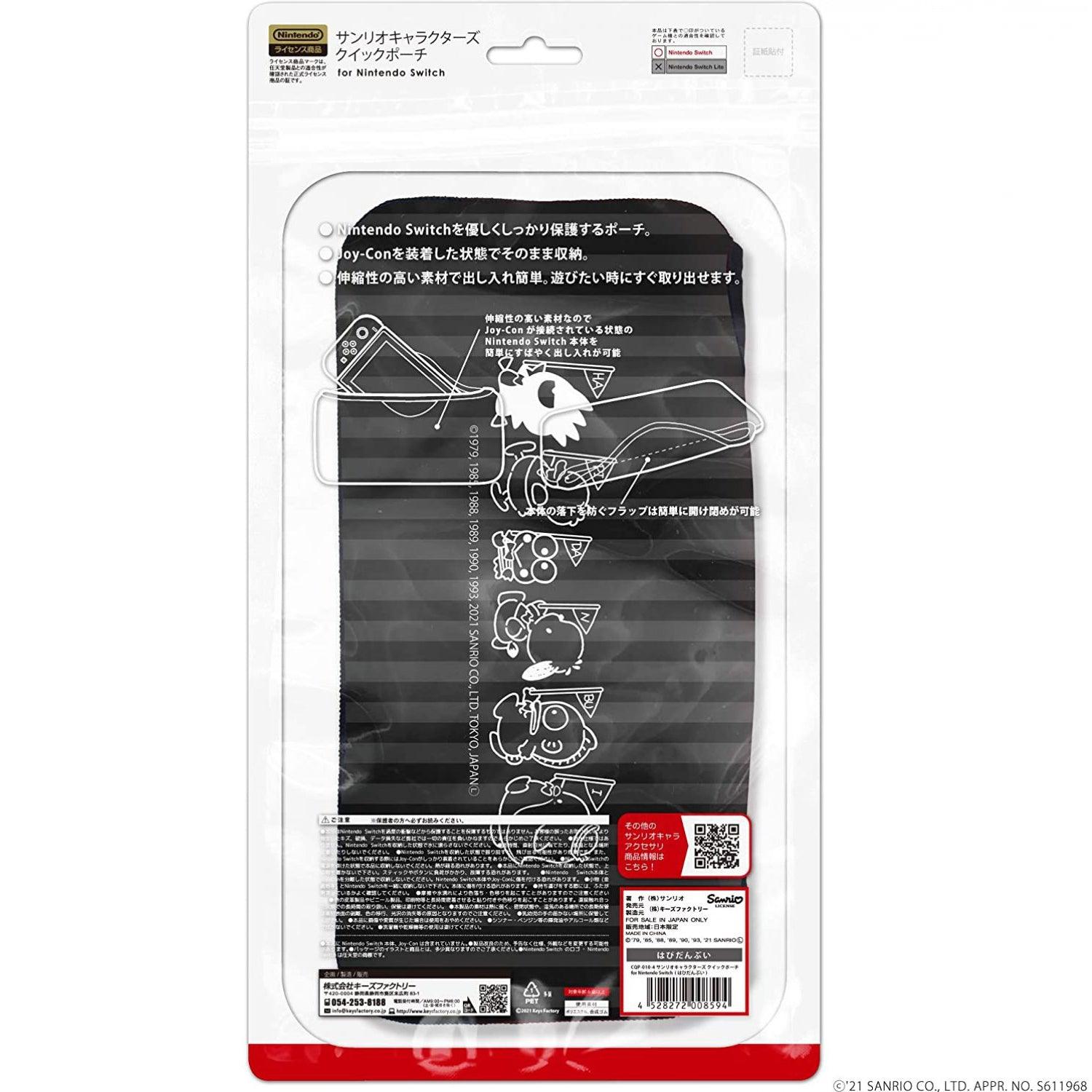 KEYS FACTORY NSW QUICK POUCH HAPIDANBUI FOR NINTENDO SWITCH (CQP-010-4) - DataBlitz