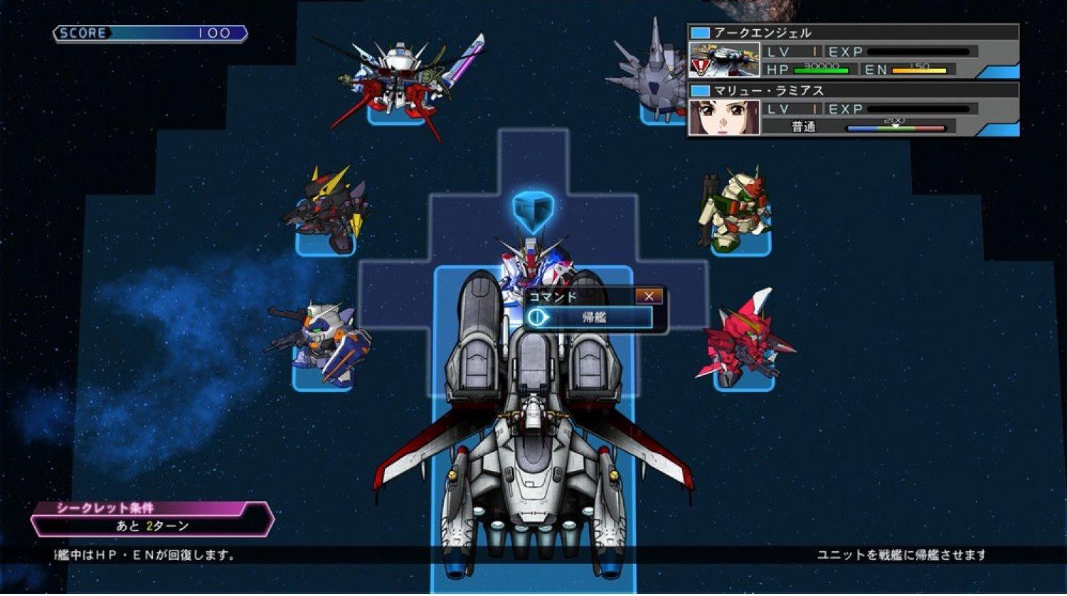 Nintendo Switch SD Gundam G Generation Cross Rays Platinum Edition