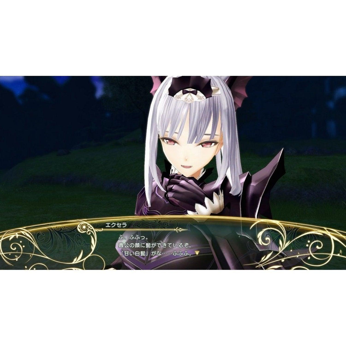 PS4 SHINING RESONANCE REFRAIN REG.3 - DataBlitz