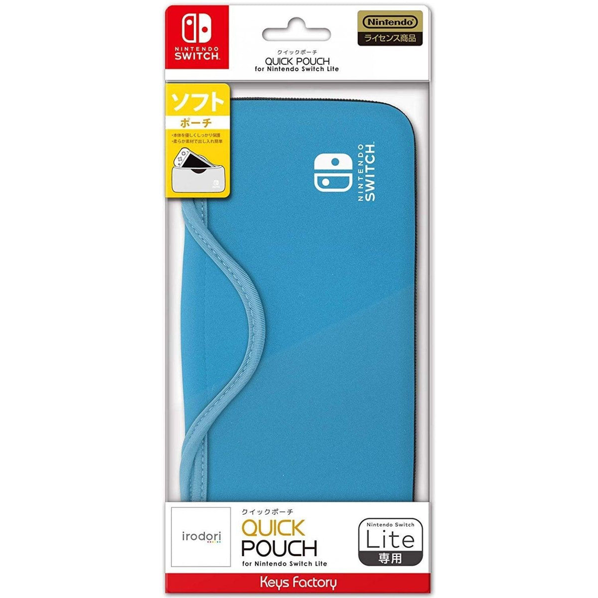 NSW Keys Factory Quick Pouch For Nintendo Switch Lite (Blue) (HQP-001-1) - DataBlitz