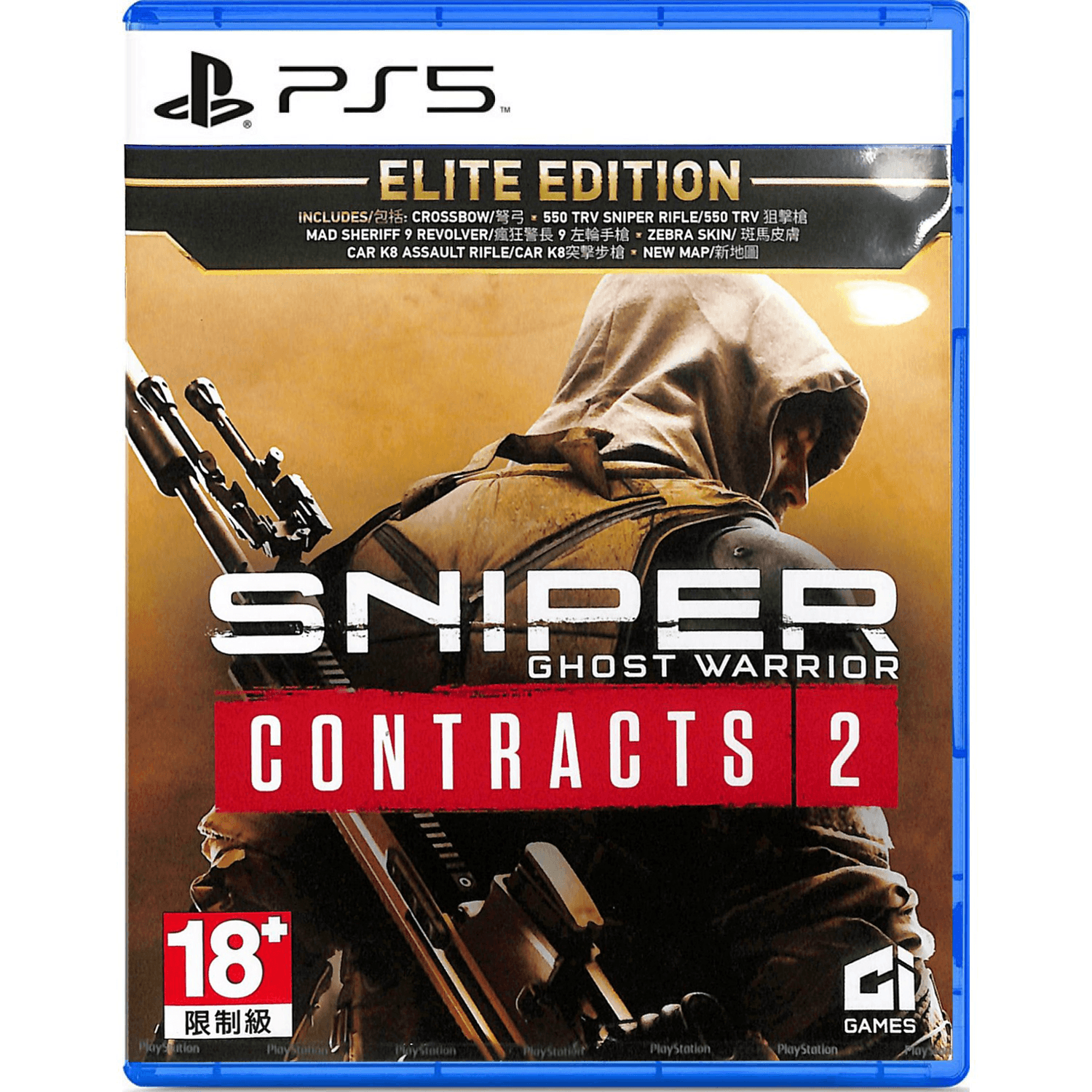 PS5 SNIPER GHOST WARRIOR CONTRACTS 2 ELITE EDITION (ASIAN) - DataBlitz