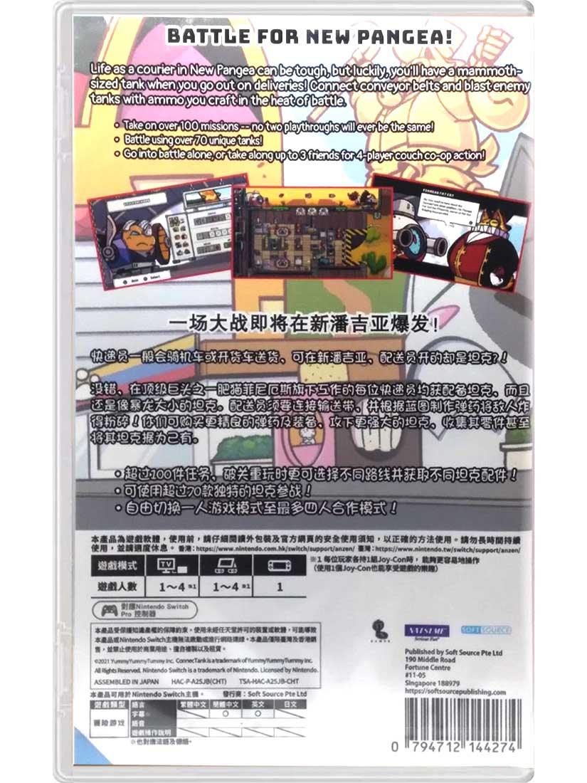 Nintendo Switch Connectank