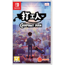 NINTENDO SWITCH THE COMPANY MAN