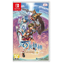Nintendo Switch Eiyuden Chronicle Rising