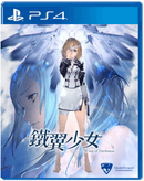 PS4 WING OF DARKNESS REG.3 - DataBlitz