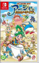 NINTENDO SWITCH WONDER BOY ASHA IN MONSTER WORLD