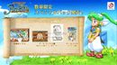NINTENDO SWITCH WONDER BOY ASHA IN MONSTER WORLD SPECIAL PACK EDITION
