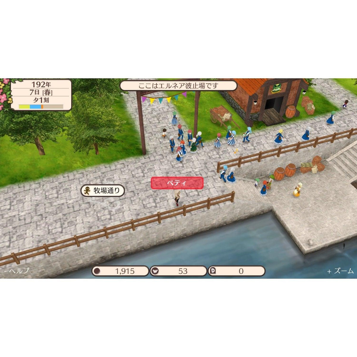 NINTENDO SWITCH WORLD NEVERLAND DAILY LIFE IN THE ELNEA KINGDOM