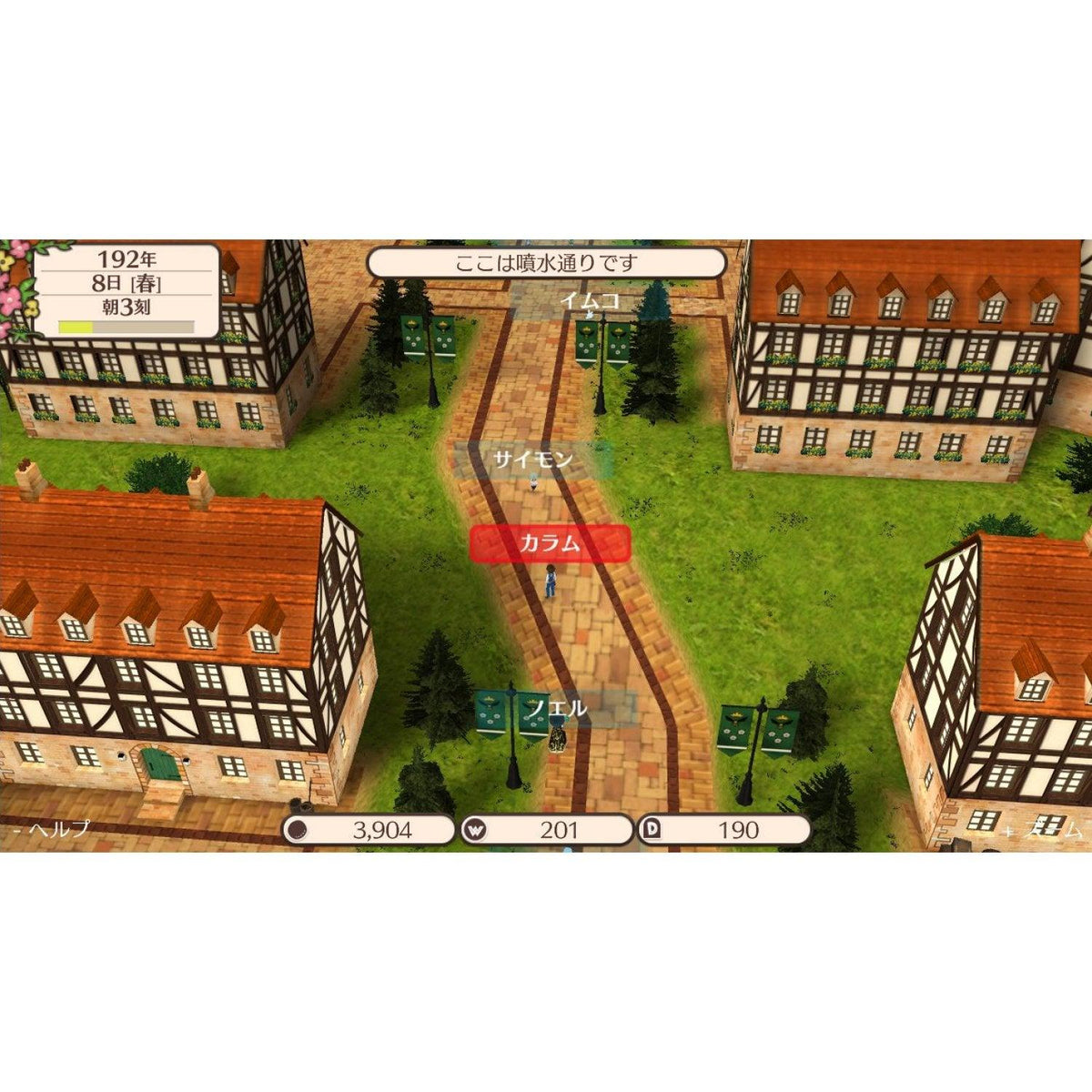 NINTENDO SWITCH WORLD NEVERLAND DAILY LIFE IN THE ELNEA KINGDOM