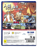 PS4 DEEEER SIMULATOR (JPN) - DataBlitz