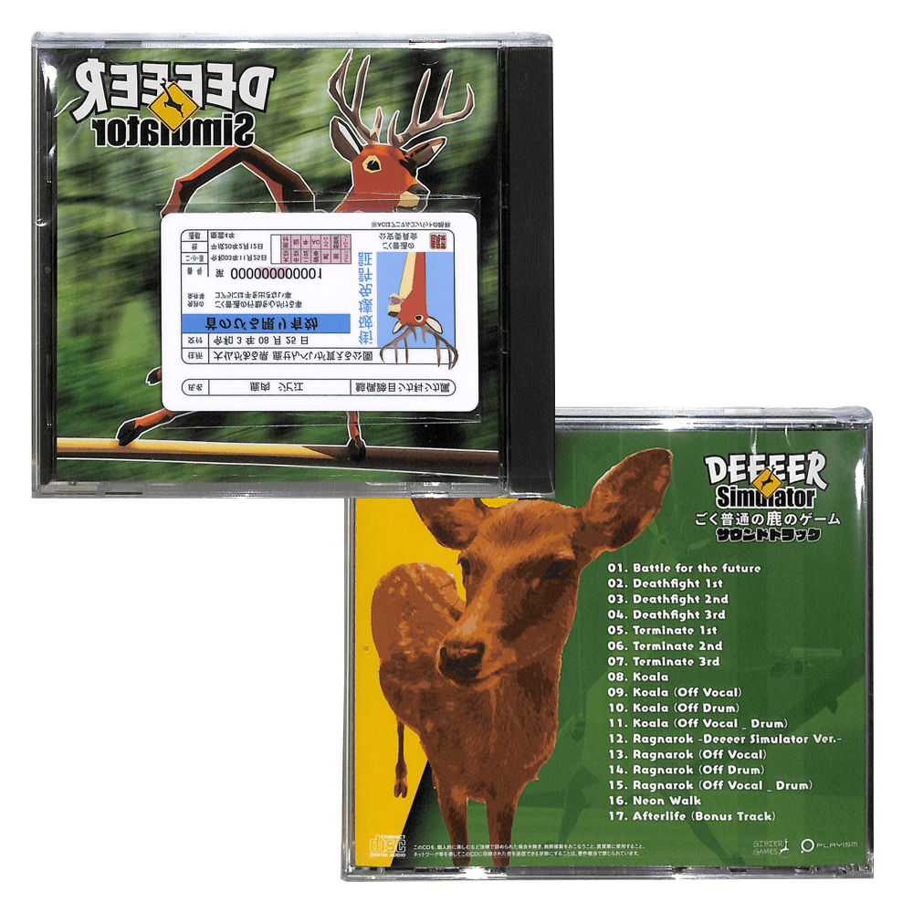 PS4 DEEEER SIMULATOR (JPN) - DataBlitz