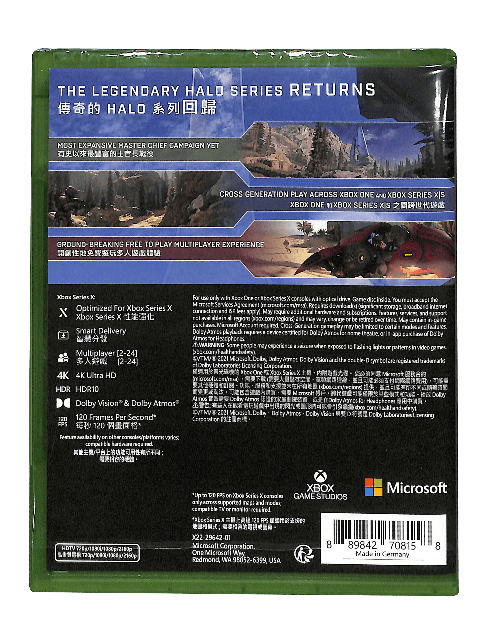 XBOXSX HALO INFINITE (ASIAN) - DataBlitz