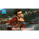 PS4 YAKUZA 6 THE SONG OF LIFE ESSENSE OF ART EDITION ALL - DataBlitz